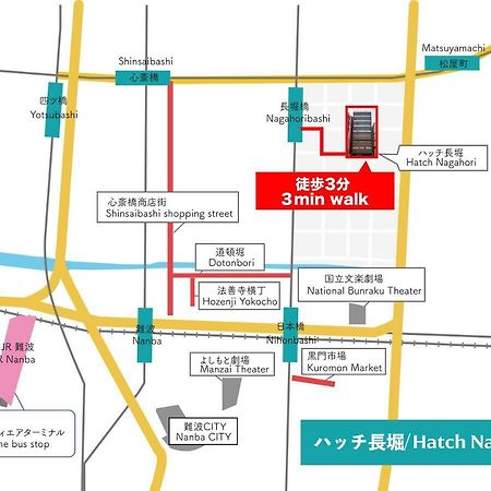Hatch Nagahori 702 Osaka Luaran gambar