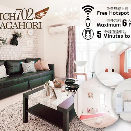 Hatch Nagahori 702 Osaka Luaran gambar