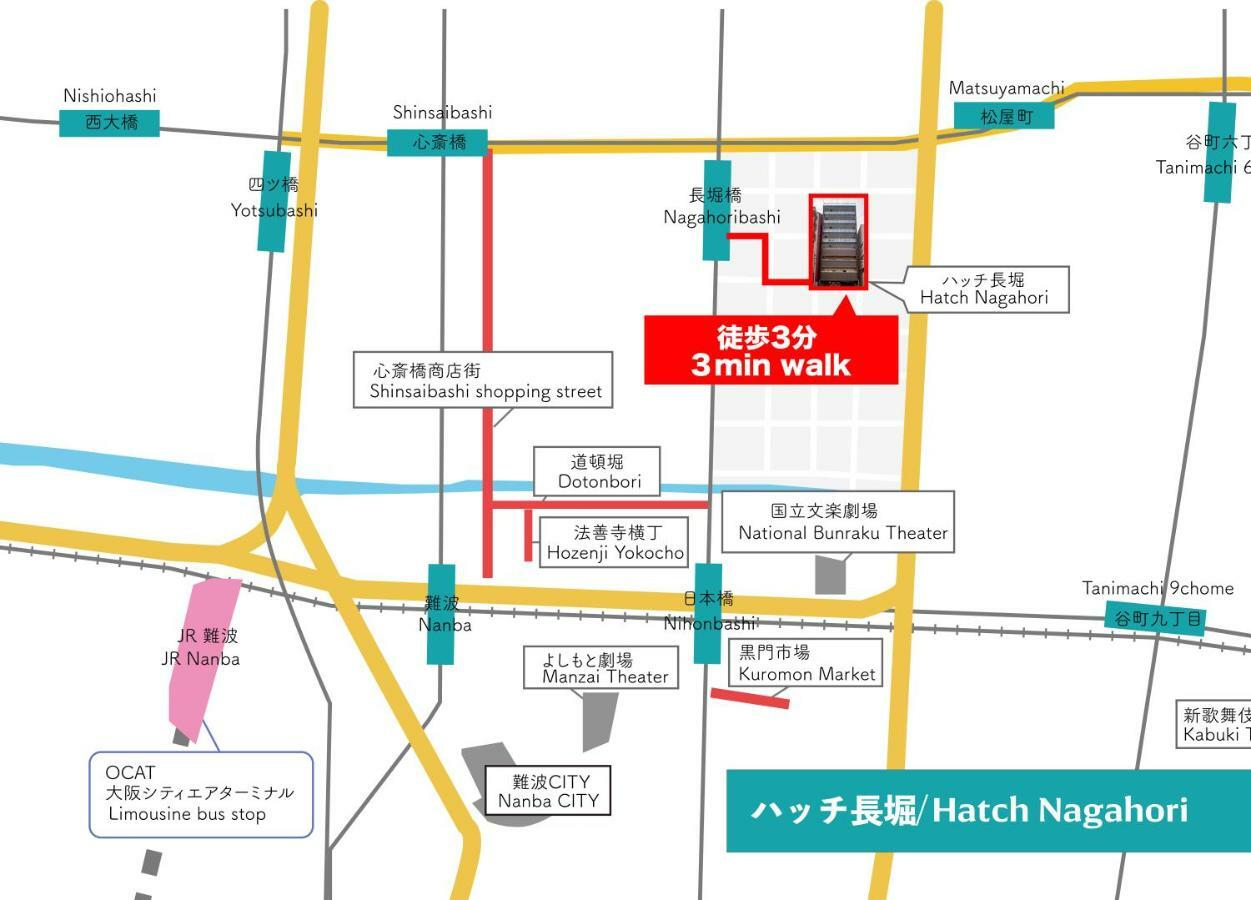 Hatch Nagahori 702 Osaka Luaran gambar