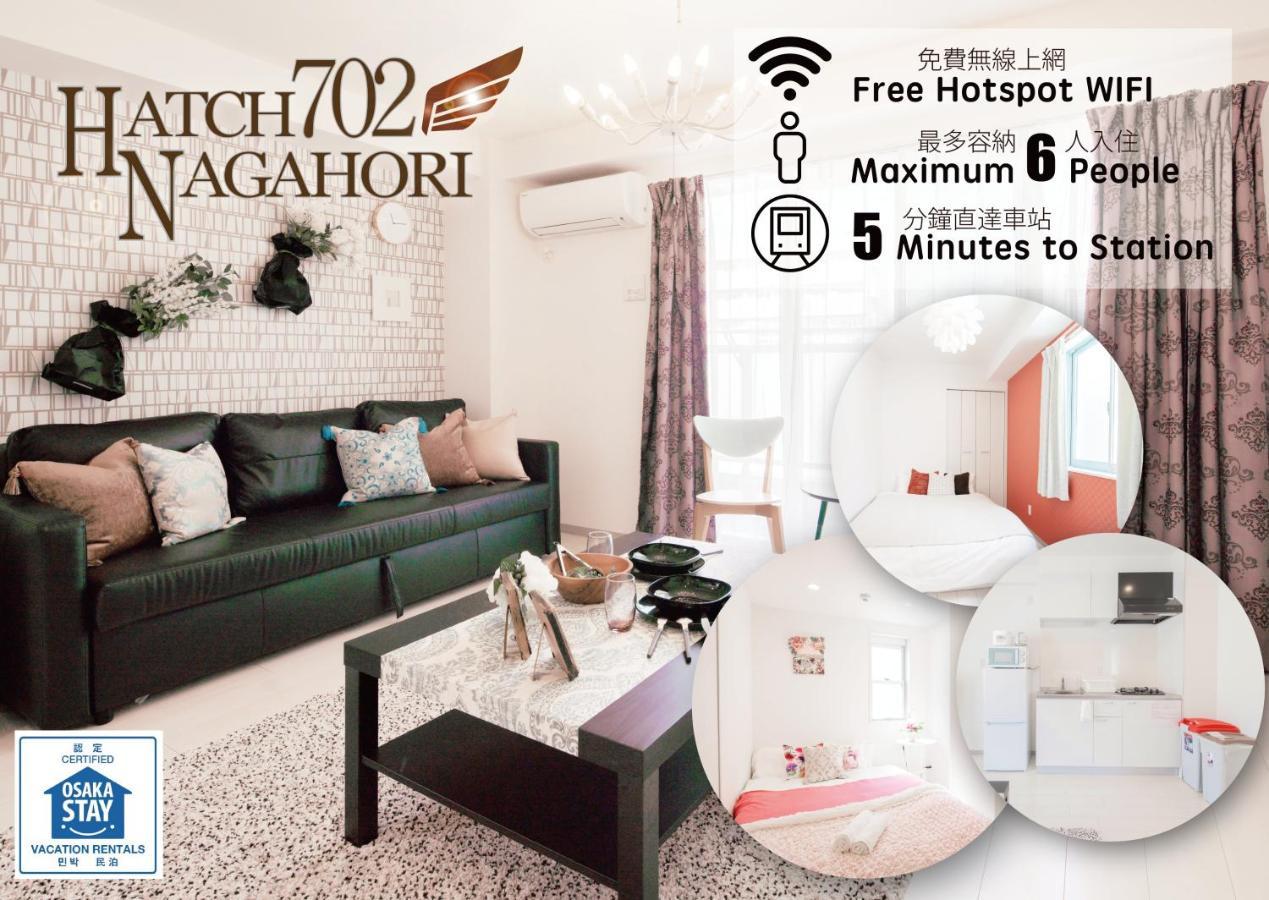 Hatch Nagahori 702 Osaka Luaran gambar